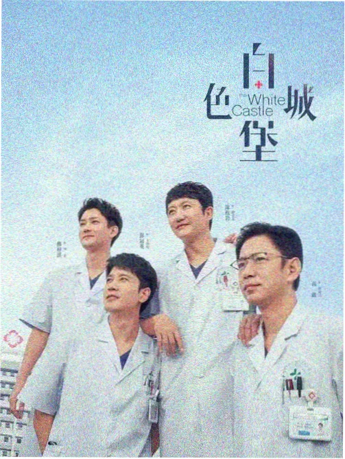 黑暗荣耀 老牛在线影院